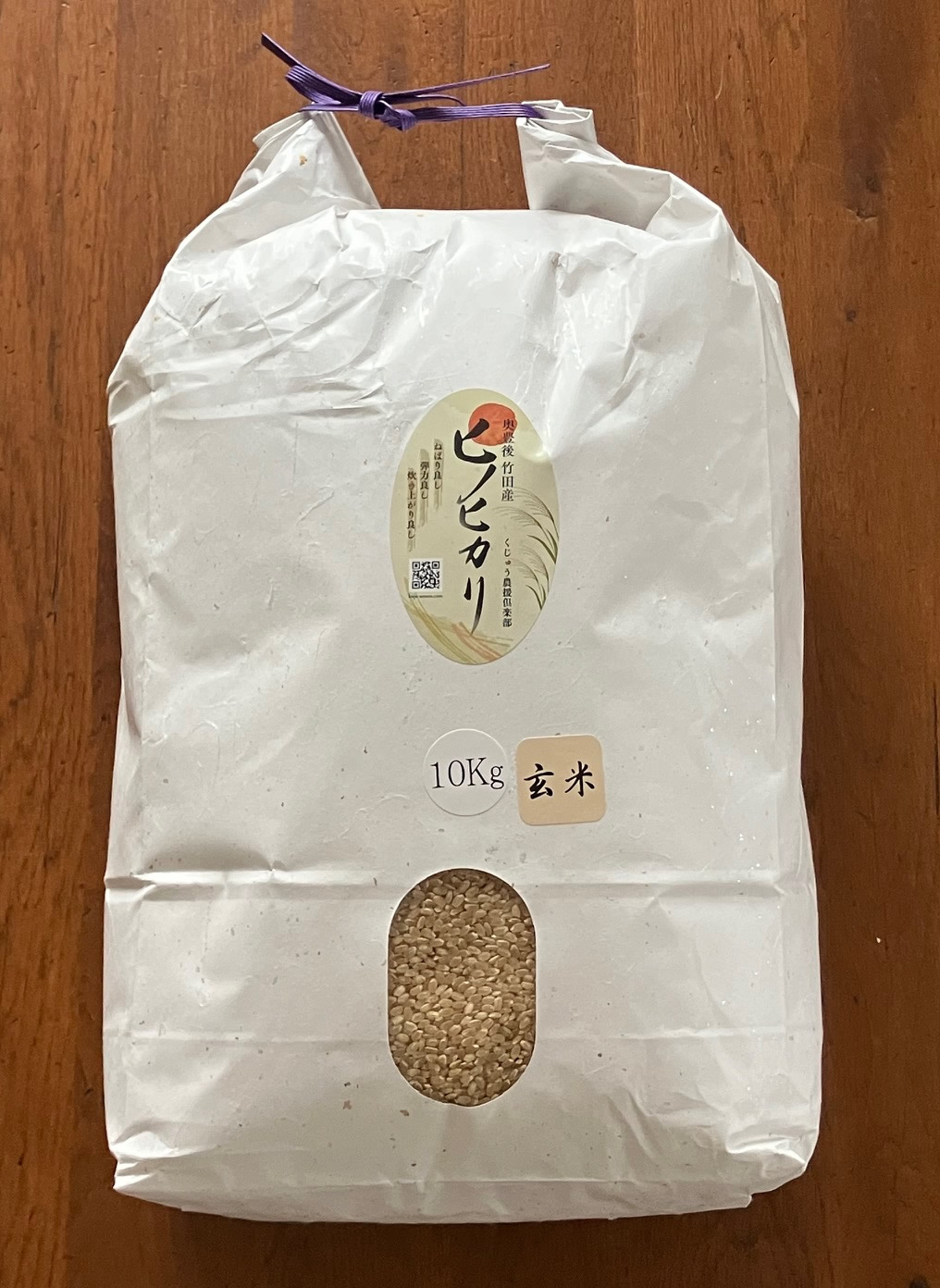 R7年産 奥豊後竹田産ヒノヒカリ(玄米)10kg