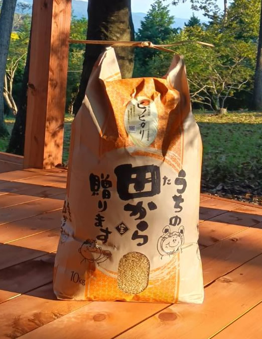 R7年産 奥豊後竹田産ヒノヒカリ(玄米)10kg